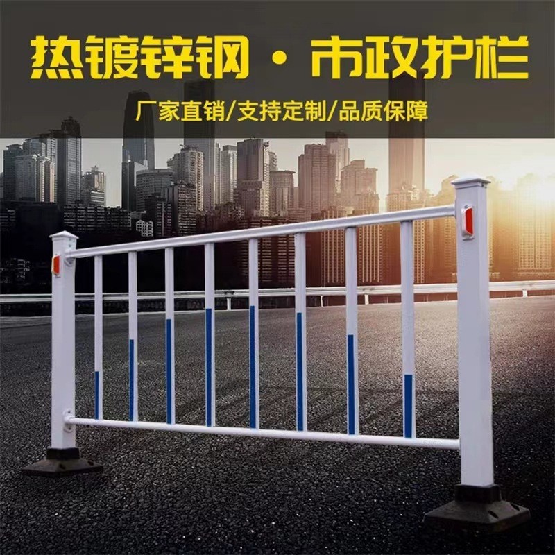 u型护栏京式市政道路隔离栅交通道路交通防撞护栏人行道隔离围栏