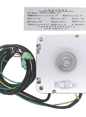 电梯永磁同步电动机140TAST-01G2M44K宁波申菱门机马达门电机轿门