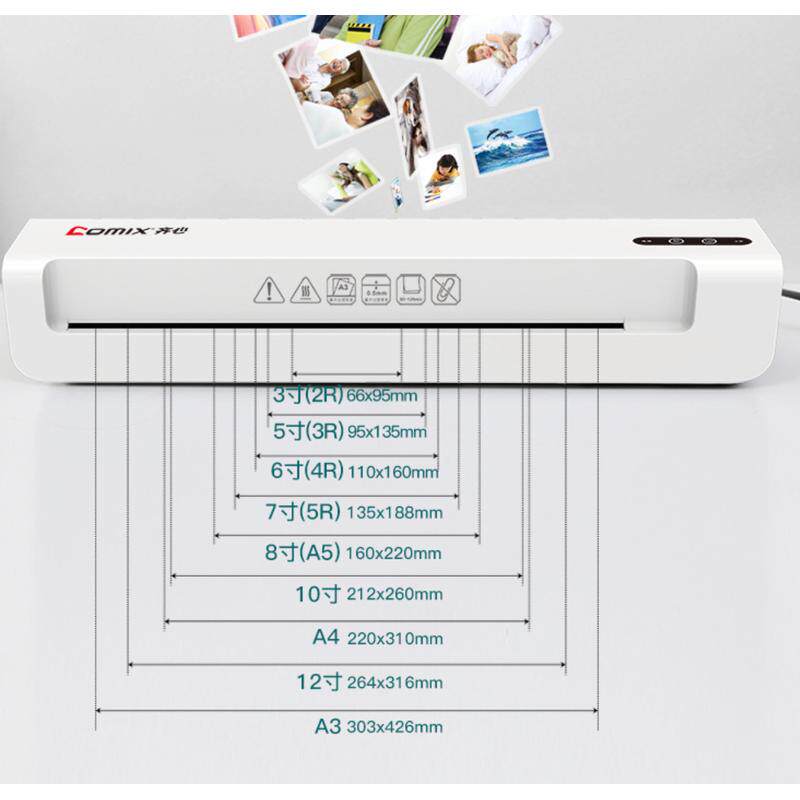齐心压办公家用小型相片过塑机a3/a4全自动塑封机膜机商用过塑机