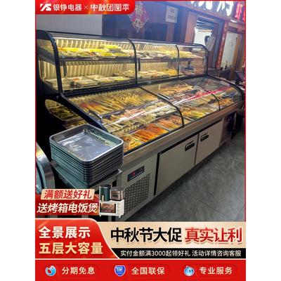 银铮三温三控阶梯点菜柜烧烤冰台商用展示柜冰箱冷藏明档饭店摆台