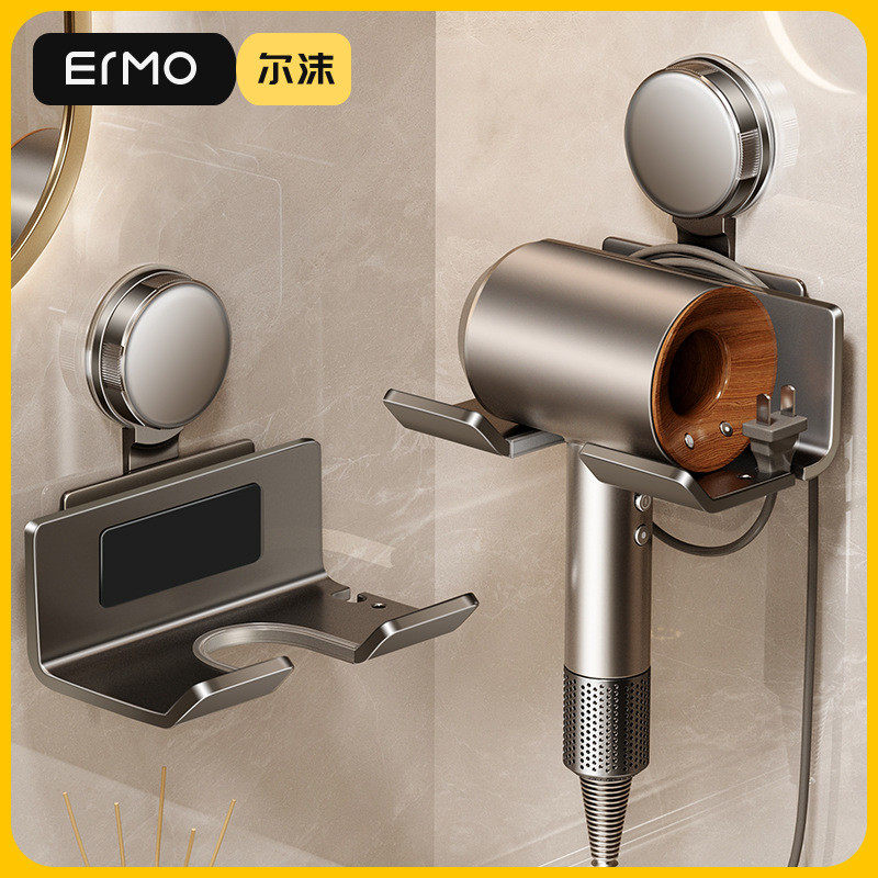 不锈钢吸盘吹风机置物架支架免打孔卫生间电吹风挂浴室壁挂式,家庭/个人清洁工具,吹风机置物架,淘宝优惠券,粉丝福利购,淘宝优惠卷