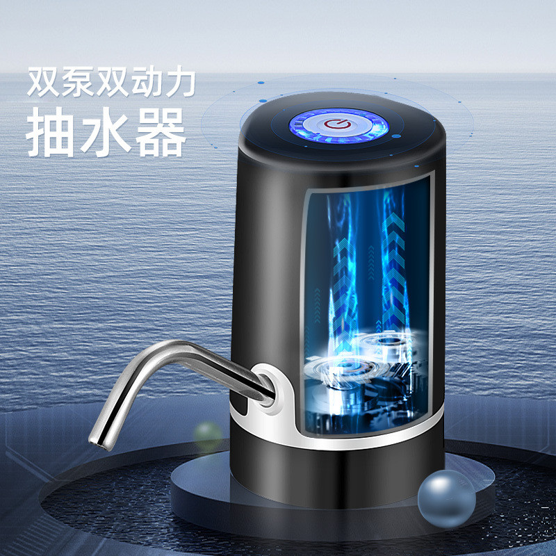 双泵桶装水抽水器电动按压矿泉水饮水机纯净水家用自动上水出水器