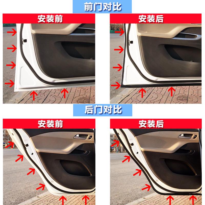 大众途观l途昂途岳途安探探岳歌影途铠汽车门防尘隔音改装密封条