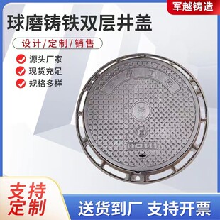 球墨铸铁井盖双层消防带锁井盖圆井盖卡簧电力设施五防铸铁井盖