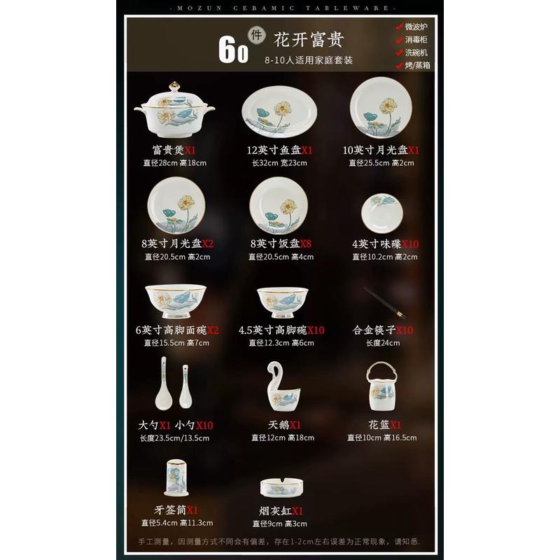 碗碟套装餐具批发家用清新碗筷骨瓷简约礼品套装景德镇骨质瓷