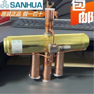 原装sanhua三花四通换向阀10匹12匹空调四通阀 SHF-35B-67-04 35A