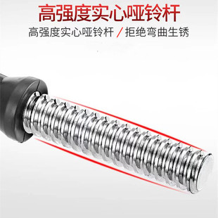 电镀哑铃10kg15公斤20公斤3040公斤纯铁可调节家用男女健身器材