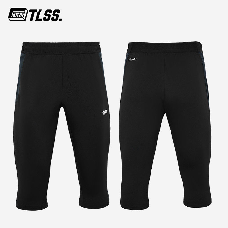 天朗足球 tlss pfm足球透气运动训练弹性收腿跑步七分裤tsh14新款