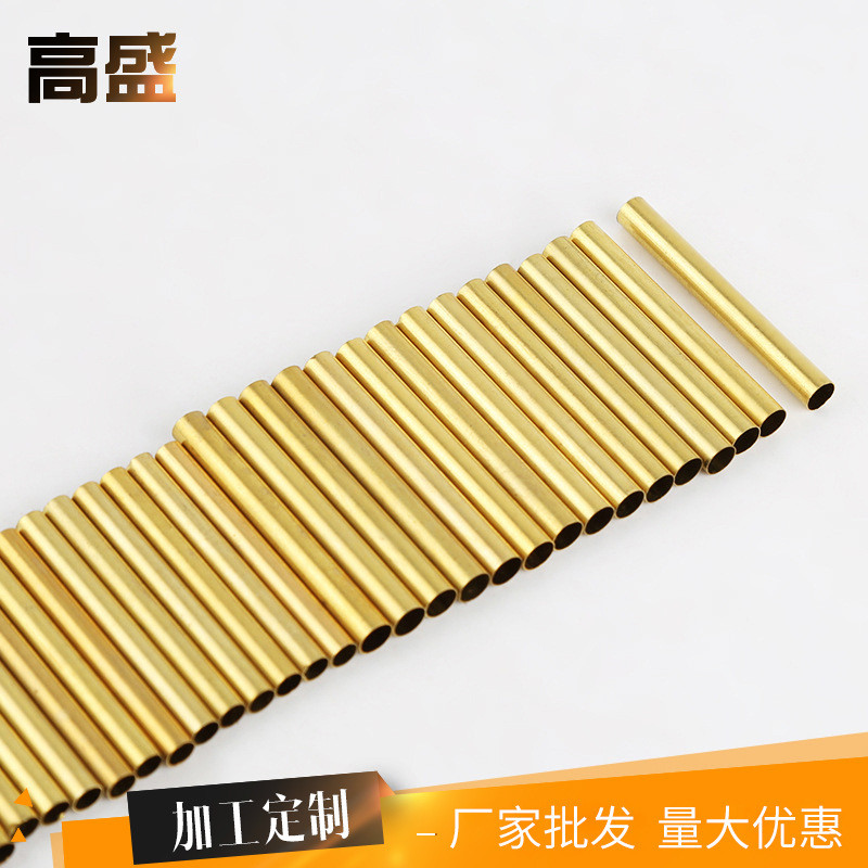 厂家制造金属笔管系列黄铜管黄铜厚壁管加工黄铜精密毛细管