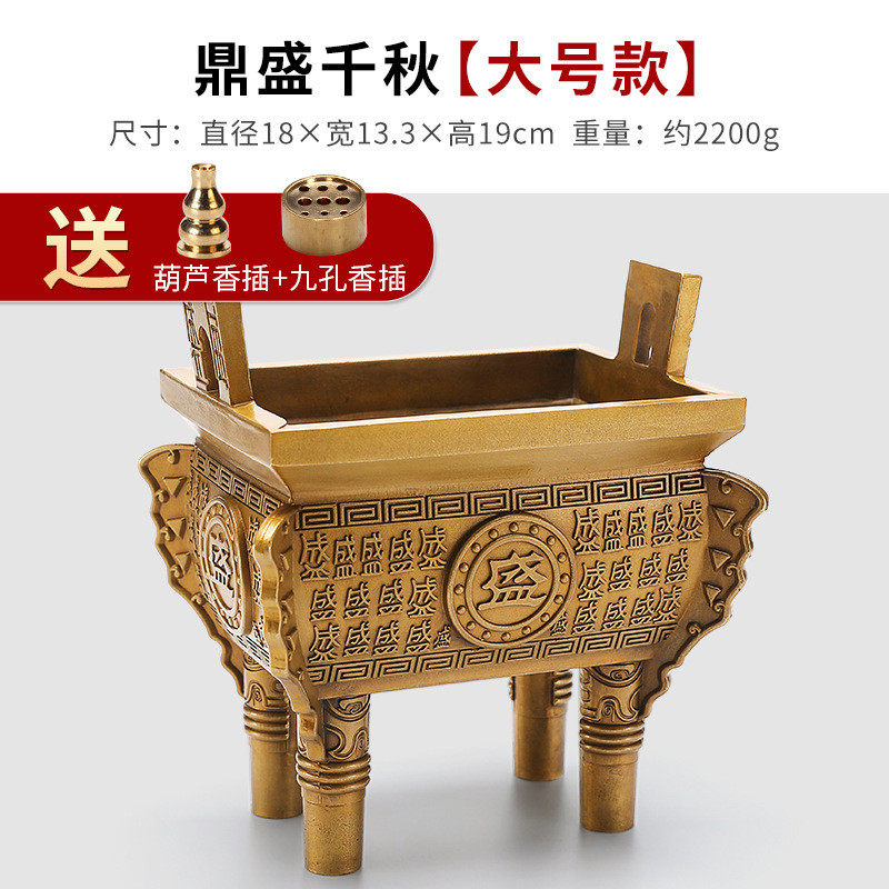 炉方鼎香炉线香铜香插沉香熏香炉焚香炉香托檀香炉创意礼品摆件