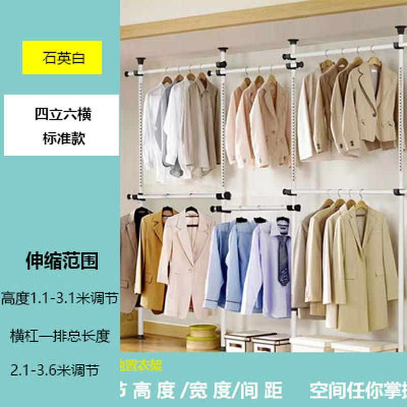 顶天立地晾衣架免打孔落地卧室置可衣帽架阳台衣架伸缩家用挂新品