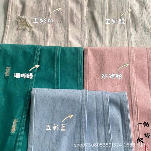 斜纹水洗彩点彩色现货供应无弹牛仔布适用服装面料牛仔布料