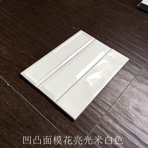 北欧长条厨房卫生间瓷砖小白砖网红餐厅浴室68x280墙砖墨绿蓝酒红