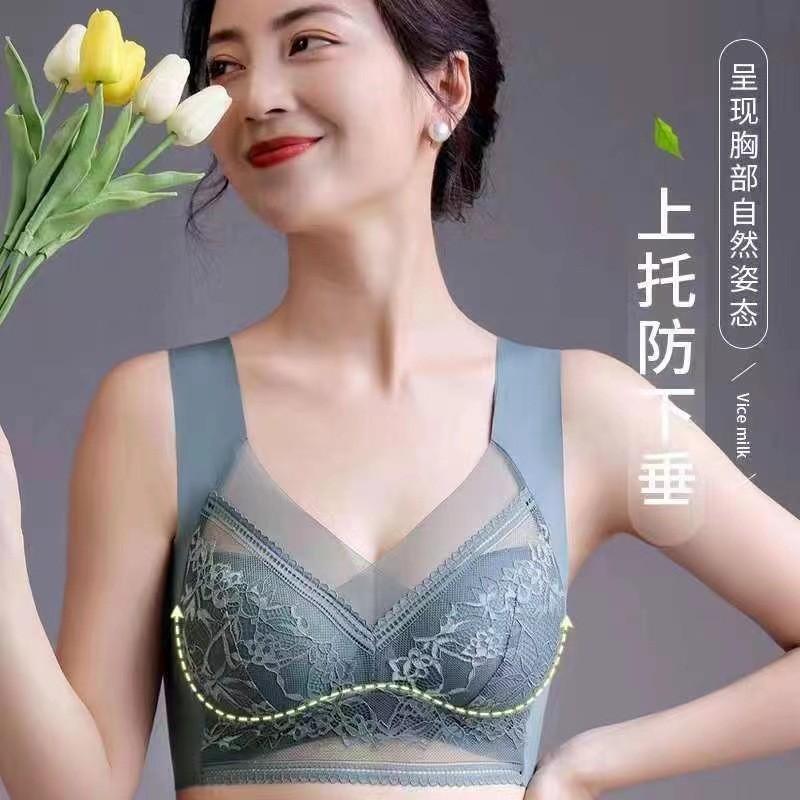 夏日冰丝蕾丝薄款无痕美背内衣女士聚拢无刚圈固定罩杯无痕背心式