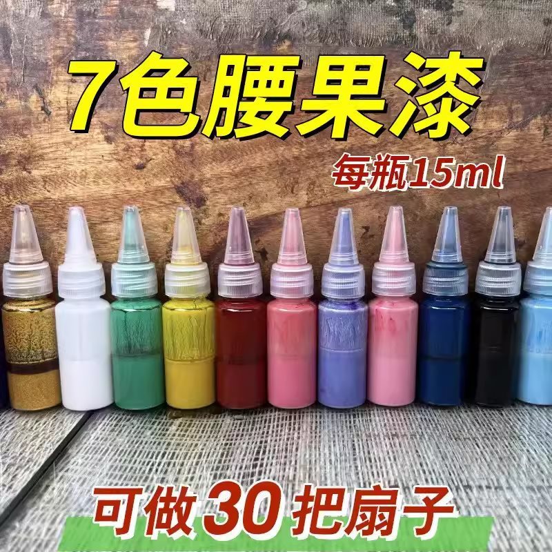 y#批非遗漆扇空白扇子diy漂漆材料文字宣纸团扇带字团扇大漂圆漆