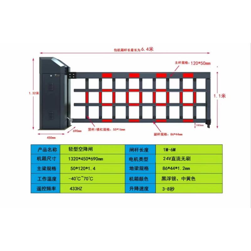 广告道闸一体机小区门禁道闸栏杆大门升降杆停车场自动收费起落空