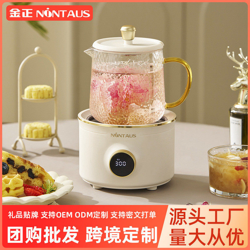 金正迷你养生壶办公室小型1人用煮茶器家用多功能炖煮花茶养生壶