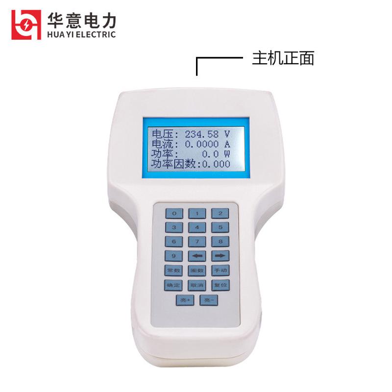 热销华意现场dn-h单相电能表电力校验仪电能表现校仪