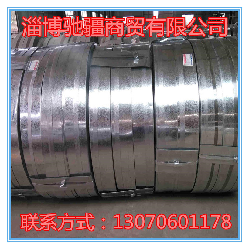 山东货源预应力波纹管带钢厂家镀锌钢带波纹管带钢料加工批发