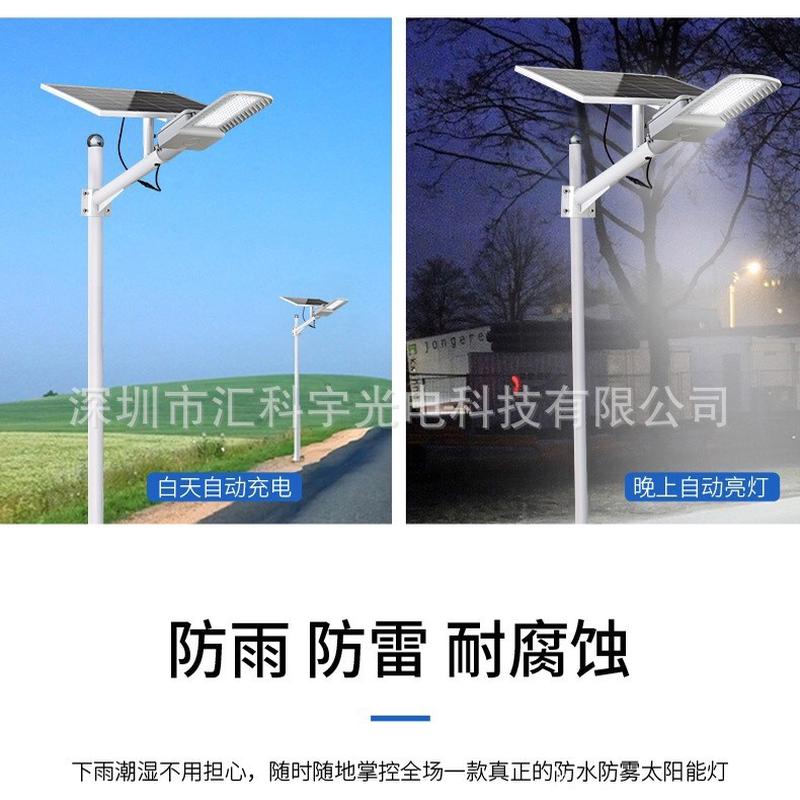 热销6米太阳能路灯带灯户外灯路灯led杆户外防水新农村光伏灯庭院