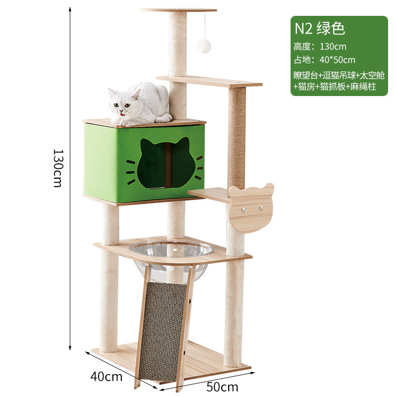 创意多色猫爬架大型多层宠物猫爬架猫窝猫树批发一体木质猫台稳