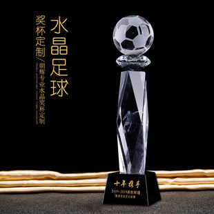 足球奖杯定制水晶奖牌银创意金球射手铜体育运动会比赛奖品门将