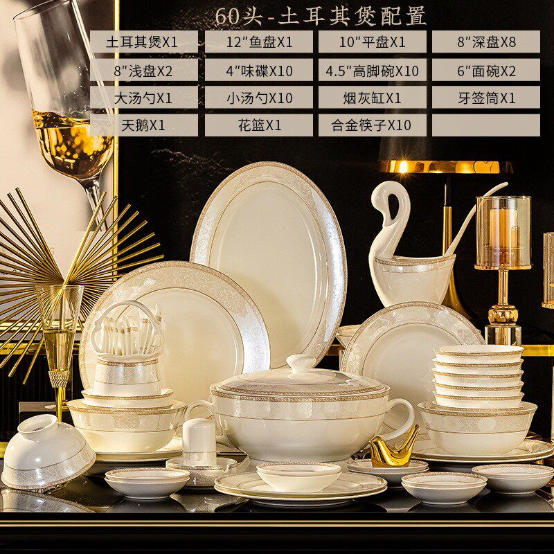 金格思骨瓷碗筷套装公司礼品批发时尚小资陶瓷餐具碗碟盘子组合家