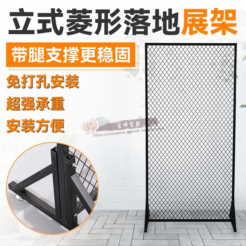 热销立式落地推拉菱形活动网片网格4s店展示架隔断屏风置物铁丝展