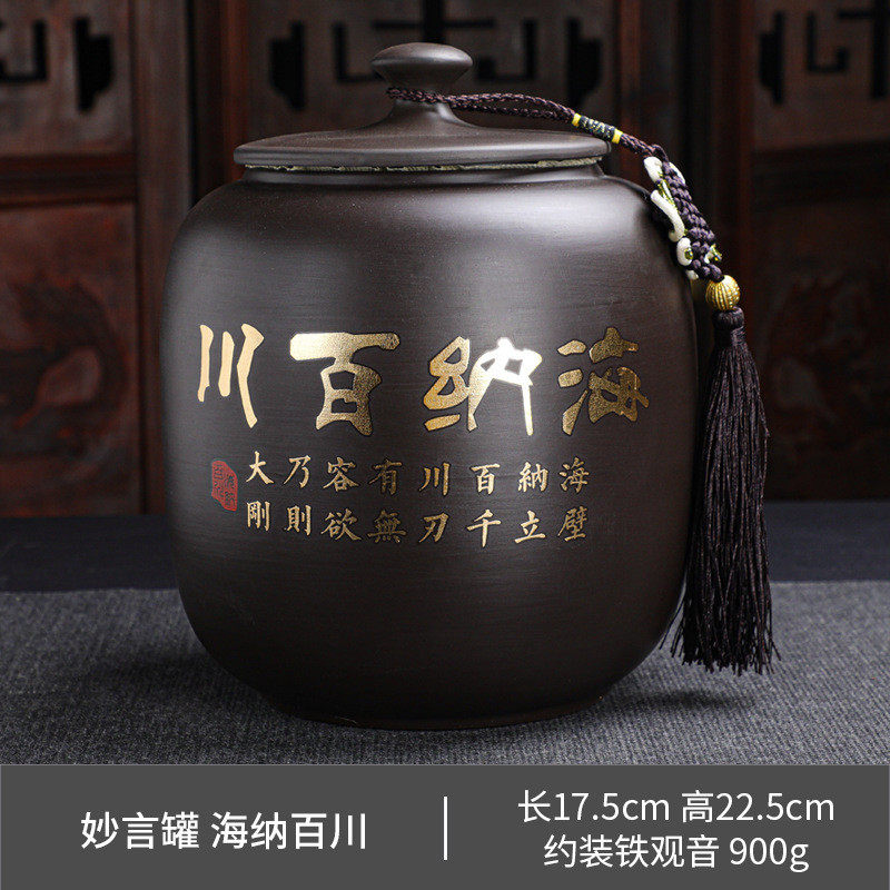 w1tr批发密封罐茶叶灌紫砂中式装大号储存灌复古一斤家用陶瓷