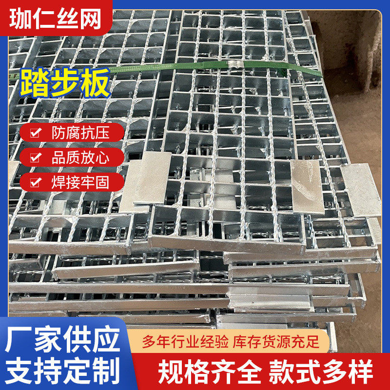 沟盖板板钢格板热镀锌格栅板厂家批发踏步不锈钢平台插接钢格栅
