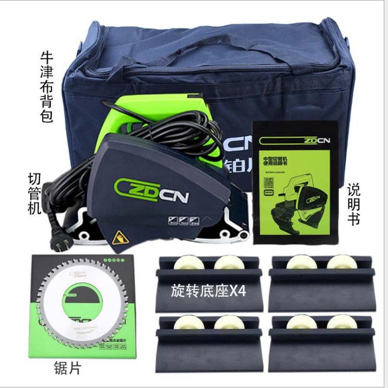 热销手持电动切管机金属管材切割机不锈钢PVC塑料可移动割管机