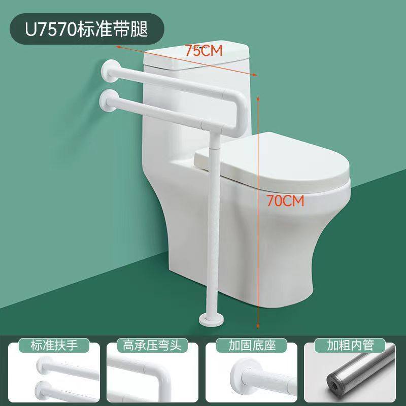 卫生间老人坐便器护栏扶手老年人厕所浴室安全无障碍栏杆防摔栏杆