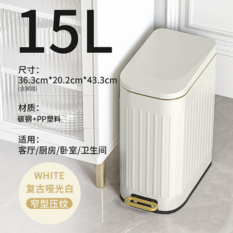 15l不锈钢家用垃圾桶客厅厨房浴室脚踏缓降内外双桶桶收纳大容量