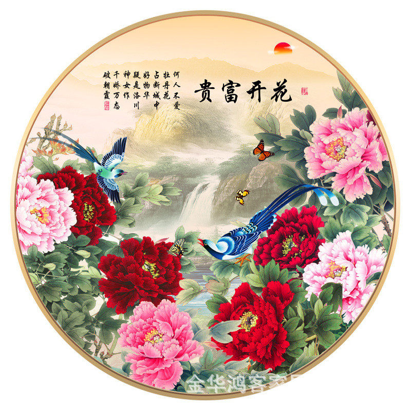 新中式牡丹花墙画走廊过道尽头福字挂画花开富贵玄关圆形装饰画,家居饰品,现代装饰画,淘宝优惠券,粉丝福利购,淘宝优惠卷