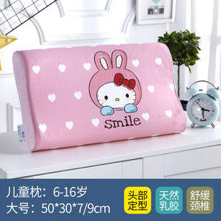 61k3宝宝三六3周岁6橡胶枕硅胶乳胶枕头岁以上一两小孩子可爱儿童