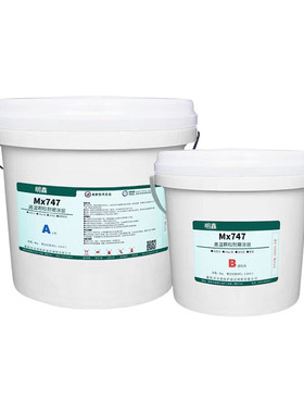 耐小颗粒250度高温管道修补胶金属类修补基材耐磨涂层10公斤/组