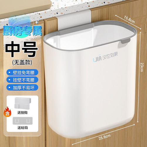 28n带盖家用壁挂厕所卫生间客厅纸篓厨房垃圾桶挂式厨余