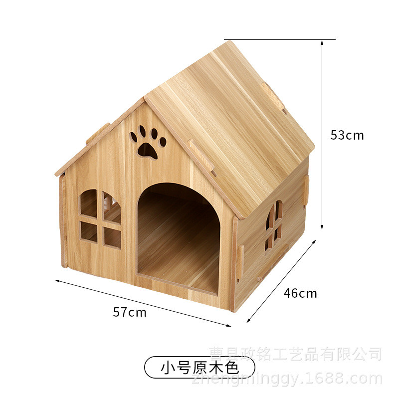 猫咪窝户外木制狗屋室外狗窝房子型别墅猫窝四季猫屋宠物用品