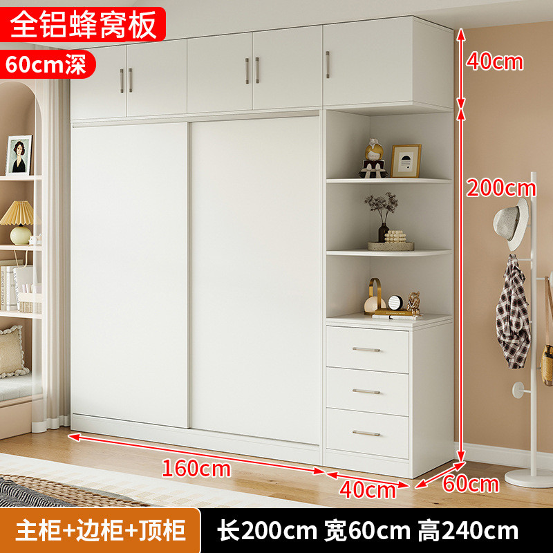 全铝推拉门衣柜家用卧室推拉门包安装安装新款2022家用小户型加厚