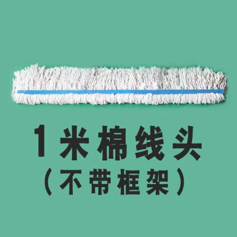 手推式墩布车加宽工厂车间餐厅库房办公楼棉线头商场除尘拖地拖把