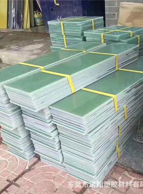 环氧零切玻璃纤维棒，绿色fr-4棒，雕刻加工黑色g10绝缘板，g11板