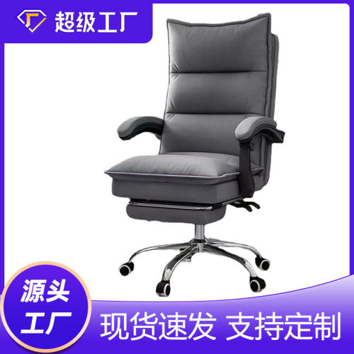 办公椅电脑椅家用舒适久坐沙发椅卧室网吧游戏老板椅电竞椅子批发