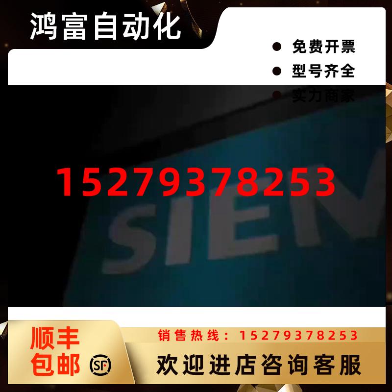 议价6ES7972-0AB01-0XA0PROFIBUSDP诊断中继器6ES7972-0AB01-0XA0