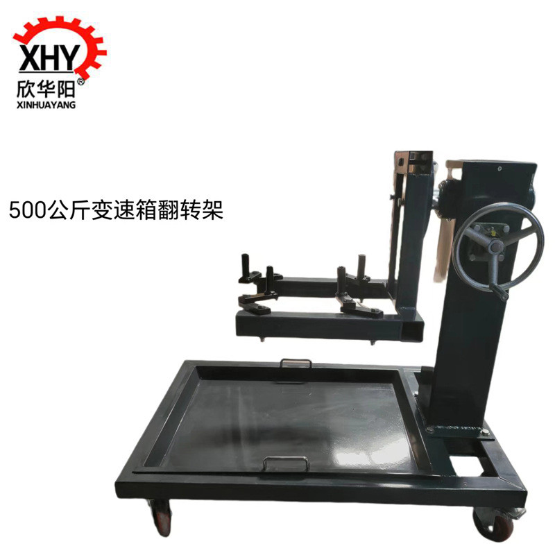 热销发动机翻转架汽修设备引擎支架支架变速箱维修发动机反转工作
