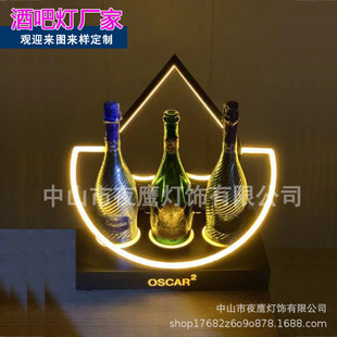 黑桃a发光酒座酒吧ktv神龙套出酒香槟底座展示洋酒王xo酒具酒架