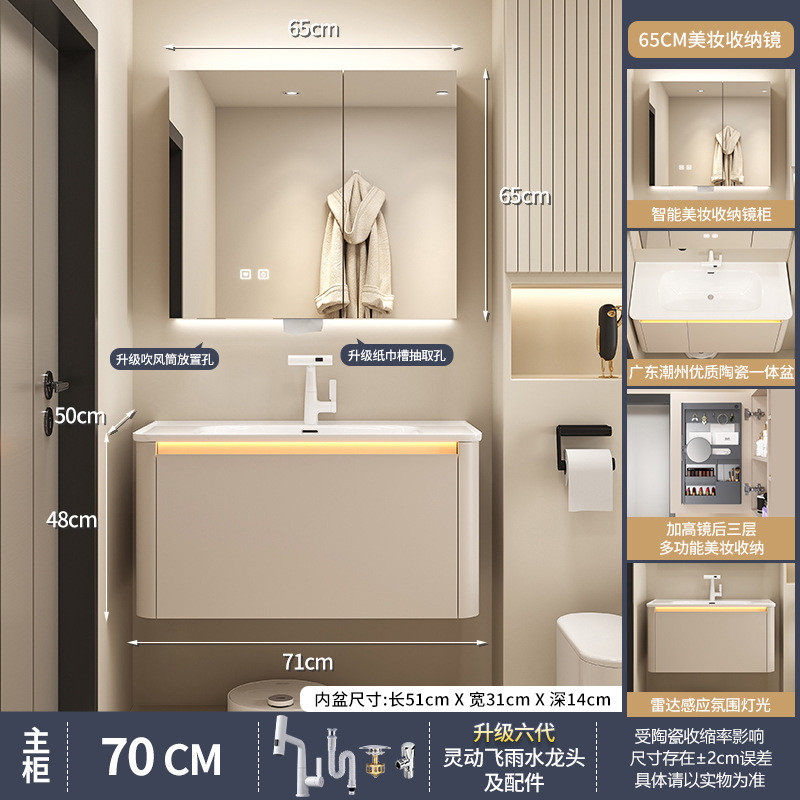 实木浴室柜感应氛围灯洗手台一体柜侧面收纳层洗漱台陶瓷一体盆