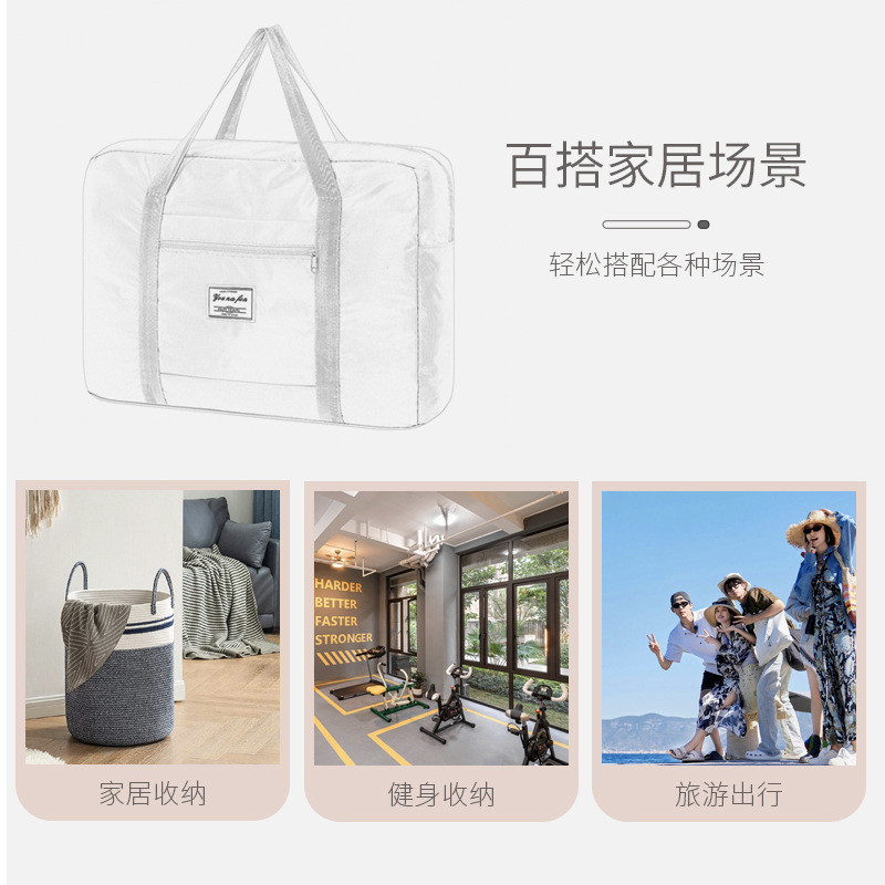 短途旅行收纳包拉杆行李袋大容量搬家袋多功能登机包孕妇待产包