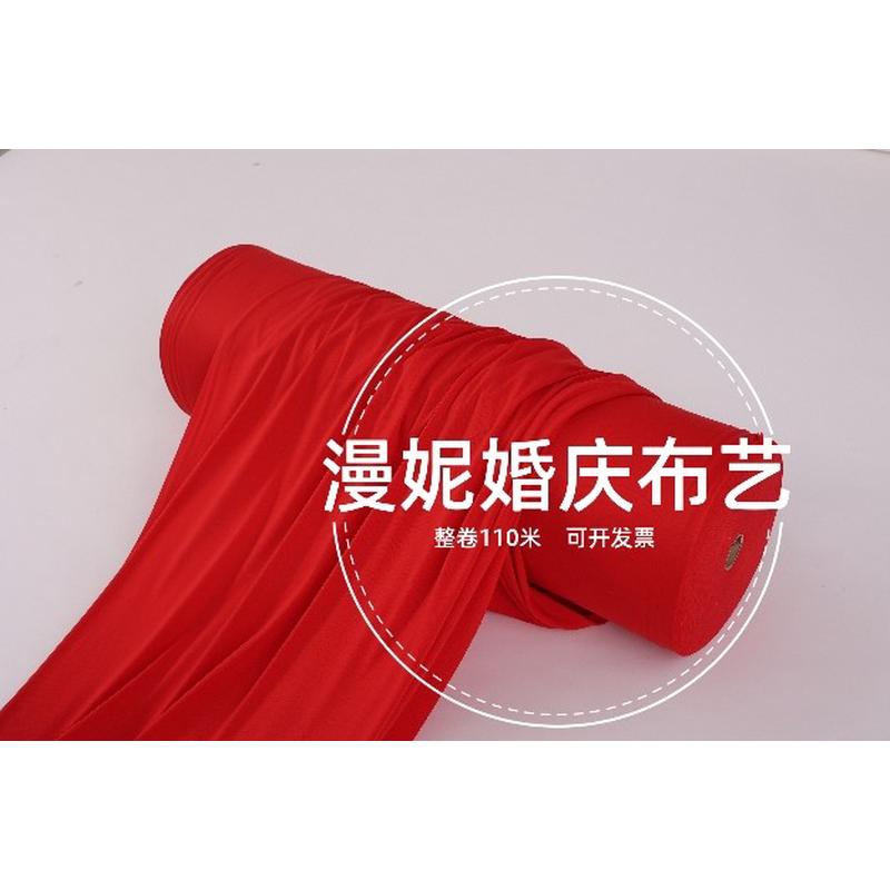 0.8米宽 弹力布料牛奶舞台吊顶整卷波浪木门婚庆丝纱幔背景布装饰