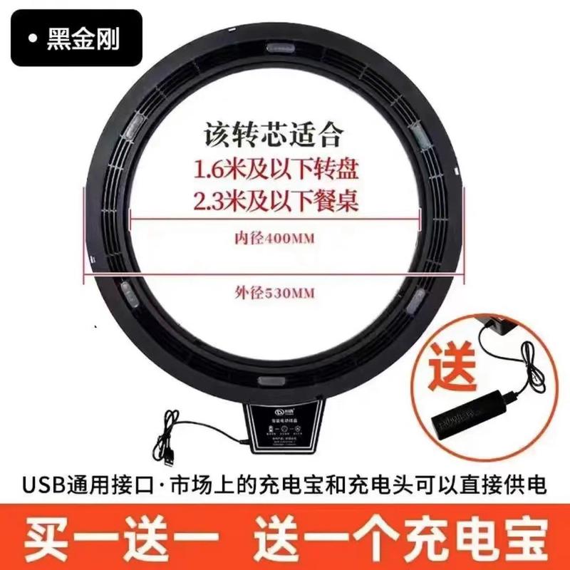 电动餐桌玻璃转台旋转轴承玻璃旋转底座旋转台酒店自动大圆桌转盘