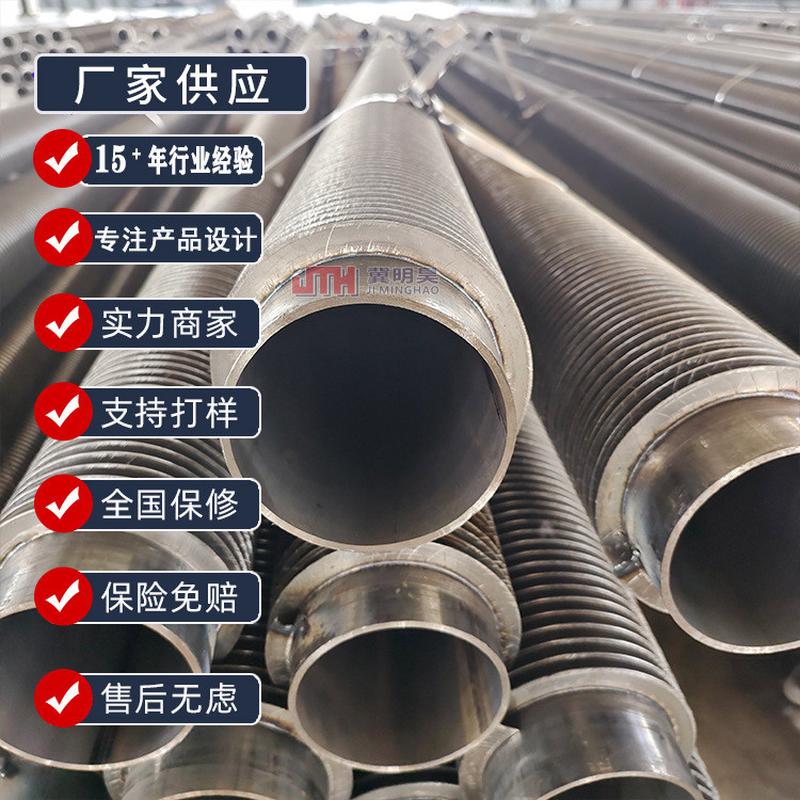 热销钢制高频焊翅片管工业设备用翅片管304散热管锅炉用无缝不锈